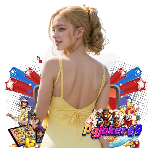 pgjoker69 เข้าสู่ระบบ