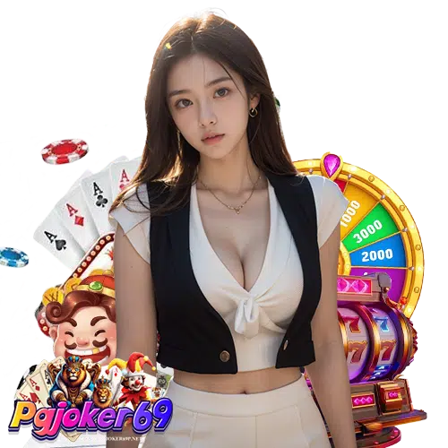 pgjoker69 เว็บตรง